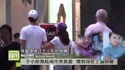 于小彤海陆闹市秀恩爱 情到深处上演热吻[高清]资讯搜索最新资讯爱奇艺