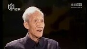 阿炳1950年纪录片完整版视频在线观看爱奇艺