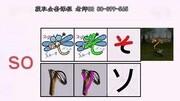 新编日语 日语五十音图 日语口语 日语五十音图知识名师课堂爱奇艺