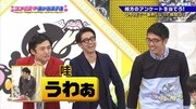 【伦敦之心】150131 ゴッドタン【伦敦之心】150131 ゴッドタン综艺节目完整版视频在线观看爱奇艺