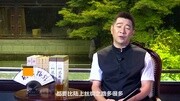 你知道“舶来品”这个词的来历吗?原创完整版视频在线观看爱奇艺