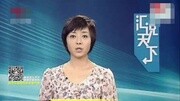 四川美女主播佟瑶深夜“方便”溺亡 其夫痛悼娱乐完整版视频在线观看爱奇艺