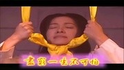 无头东宫 主题曲 情的代价 车婉婉 高清版(2002年电视剧)娱乐完整版视频在线观看爱奇艺