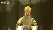 婺剧《前后金冠》3"法场换子"