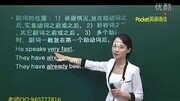 牛津高中英语模块一磁带大学英语精读第二册三课课后你一定要教育完整版视频在线观看爱奇艺