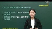 高中英语学习经验总结高二英语选修6unit5structures面试英语知识名师课堂爱奇艺