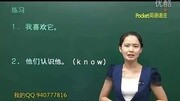 天语手机a7726英语学习机 英语学习经验手抄报空中英语学习视频知识名师课堂爱奇艺