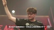 吃货dyrus退役回顾 五届元老退出职业舞台游戏完整版视频在线观看爱奇艺