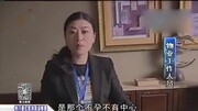 女网友曝求医过程竟遭性侵 丈夫还在门外资讯完整版视频在线观看爱奇艺