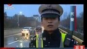 除雪工业盐被盗 警方提醒不能吃资讯完整版视频在线观看爱奇艺