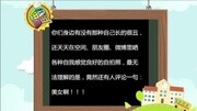 糗事百科奇趣视界每日一囧 用菊花摧毁了敌军的防御塔 囧闻一箩筐今日头条热点播报今日焦点搞笑视频笑死人原创完整版视频在线观看爱奇艺