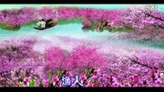 《桃花源记》(陶潜)朗诵践离 视频蓑衣孤客高清.mp4原创完整版视频在线观看爱奇艺