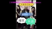 两美女调戏山炮!搞笑完整版视频在线观看爱奇艺