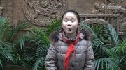 小主持评选—渝北区新牌坊小学董云绮生活完整版视频在线观看爱奇艺