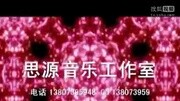 crkj9178茉莉花声乐作品 钢琴伴奏 试听原创完整版视频在线观看爱奇艺