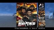 消失的凶手 霍建华 陆毅 胡歌娱乐完整版视频在线观看爱奇艺