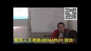 邱雅昌董氏奇穴针灸之大间穴主要治疗症状原创完整版视频在线观看爱奇艺