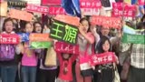 【最热视频】TFBOYS娱乐梦工厂深圳步步高应援祝福