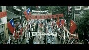 国酒 先行版 (中文字幕)[高清版]电影完整版视频在线观看爱奇艺