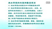 四季沐歌空气能如何安装?热带风情S系列(水循环)安装视频原创完整版视频在线观看爱奇艺