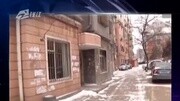 大连男子半夜醉卧雪地 早上发现被冻死生活完整版视频在线观看爱奇艺