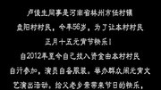 林州市任村镇盘阳村2016群众闹元宵文艺联欢演唱会晚上生活完整版视频在线观看爱奇艺