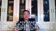 国学精粹孟小春讲易经需卦(15)易经精品教学教育高清正版视频在线观看–爱奇艺