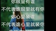 我不曾后悔爱过你原创完整版视频在线观看爱奇艺