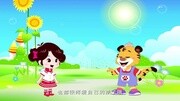 奇趣世界 02 最漂亮的小兔子动漫完整版视频在线观看爱奇艺