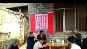 广西横县云表镇关塘村办喜事吹的唢呐[迎亲]生活完整版视频在线观看爱奇艺