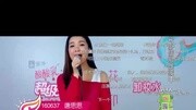 网络红人唐思思自带万千死忠粉 粉丝示爱弹幕满屏人气网络红人唐思思自带万千死忠粉 粉丝示爱弹幕满屏人气综艺节目完整版视频在线观看爱奇艺