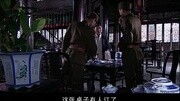 特战先锋第11集 抗战电视剧电视剧完整版视频在线观看爱奇艺