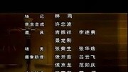 电视剧《大法官》片尾曲:为了你(演唱 刘欢)音乐背景音乐视频音乐爱奇艺