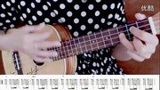 学弹ukulele尤克里里乌克丽丽自学入门教学视频15天入门1音乐背景音乐视频音乐爱奇艺