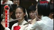 彩云追月作曲:任光、聂耳;指挥:张国明音乐背景音乐视频音乐爱奇艺