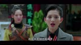 四十集近代传奇大剧《玉海棠》官方首发人物版片花