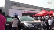 远通车展:冠华别克新昂克雷豪华SUV在汽车超市隆重上市揭幕原创完整版视频在线观看爱奇艺