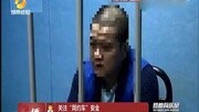 两人拼车软件相识 司机献殷勤强奸醉酒女子资讯高清正版视频在线观看–爱奇艺