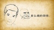 第三集:奇葩女孩相亲只要一个理由,一个蛋蛋的男子搞笑完整版视频在线观看爱奇艺