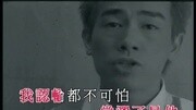 陈小春  取消资格  Instrumental音乐高清MV在线观看–爱奇艺