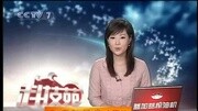 南阳土元养殖 土元的功效与作用12生活完整版视频在线观看爱奇艺