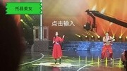 内蒙古呼和浩特市托克托县高利霞原创完整版视频在线观看爱奇艺