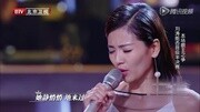 跨界歌王 纯享版:刘涛《她说》音乐背景音乐视频音乐爱奇艺