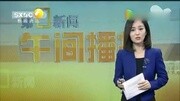 陕西榆林:73岁门卫意外身亡 小区居民曾听到争吵打斗声资讯搜索最新资讯爱奇艺