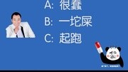 醴陵东乡话十级听力考试(视频版)| 第二期生活完整版视频在线观看爱奇艺