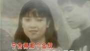 王美送情郎MTV音乐背景音乐视频音乐爱奇艺