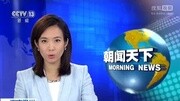 海南儋州:洪水围困村庄 消防紧急转移村民资讯搜索最新资讯爱奇艺