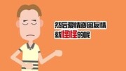 【搞笑】情侣嘿咻时车被砸,这是故意的吧搞笑完整版视频在线观看爱奇艺