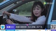 美女赛车手体验森雅R7,柔美讲解让你如痴原创完整版视频在线观看爱奇艺