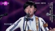 王汇筑《杂草》中国好歌曲第三季音乐纯享版王汇筑《杂草》中国好歌曲第三季音乐纯享版综艺节目完整版视频在线观看爱奇艺